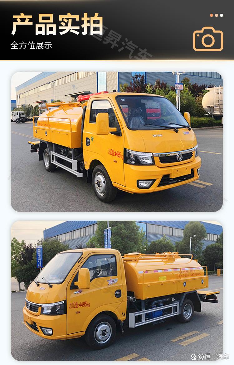 東風(fēng)途逸小型清洗吸污車 城市管網(wǎng)養(yǎng)護(hù)的藍(lán)牌利器
